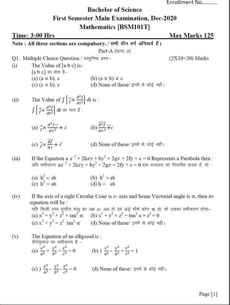 bsc sem maths question paper Epub