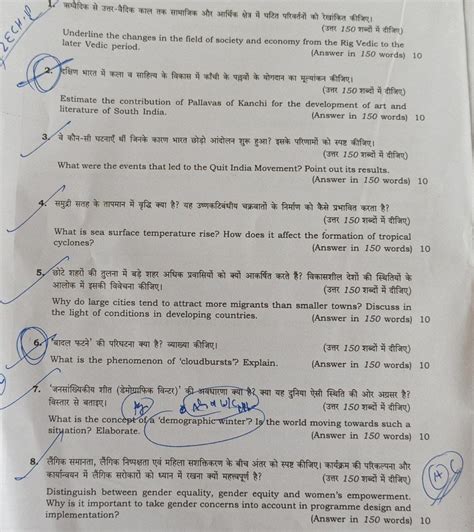 bse exam question paper 2013 Epub