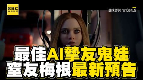 buddy 中文：你的 AI 摯友