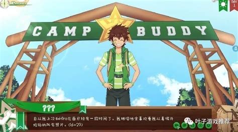 buddy 中文：跨越文化的友誼橋樑