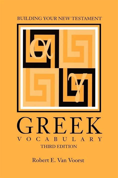 building your new testament greek vocabulary 3rd edition Epub