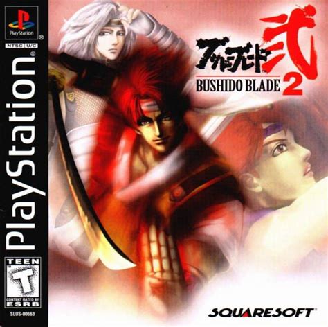 bushido blade 2 ps1