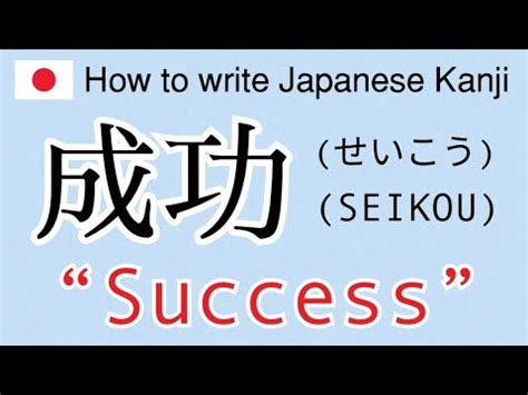 business kanji over 1 700 essential business terms in japanese Kindle Editon
