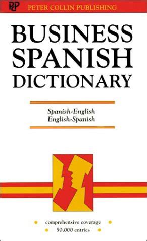 business spanish dictionary Kindle Editon