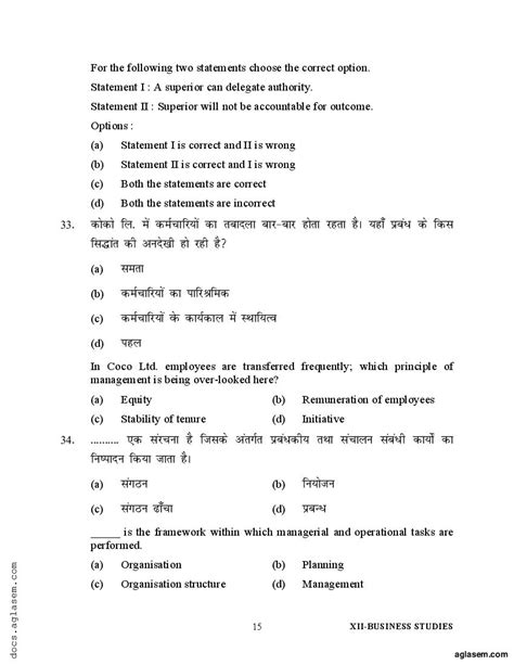 business studies grade 12 question papers Reader