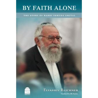 by faith alone the story of rabbi yehuda amital Kindle Editon