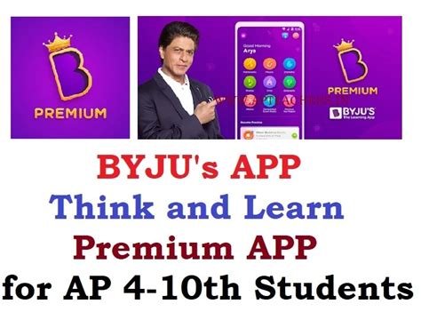 byju's app download for class 10