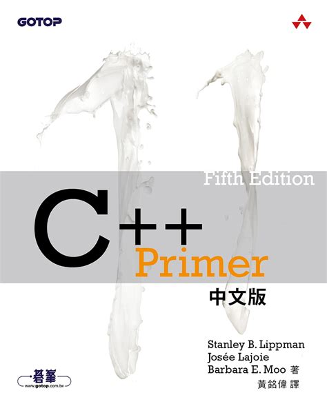 c primer 5th edition Doc