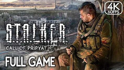 Call Of Pripyat Walkthrough