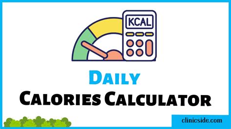 calorie to kilocalorie calculator