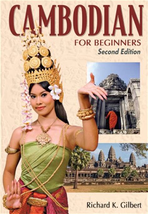 cambodian for beginners second edition Kindle Editon