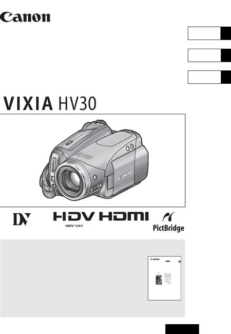 canon hv30 user guide PDF