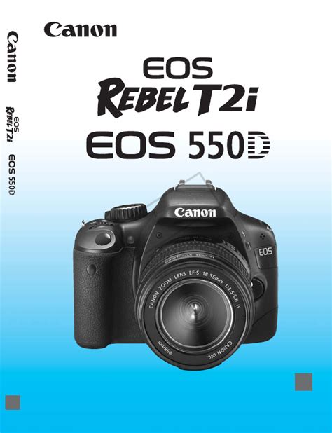 canon t2i owners manual PDF