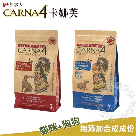 carna4 狗糧：滿足愛犬營養需求，打造健康活力