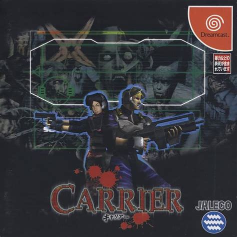 carrier dreamcast