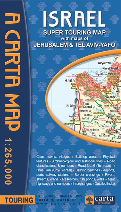 cartas israel super touring map Reader