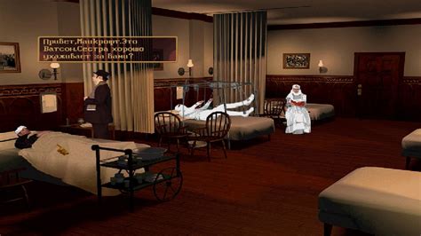 Case Of The Rose Tattoo Walkthrough