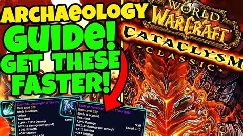 cataclysm archaeology epics