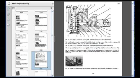 caterpillar user manual pdf Epub