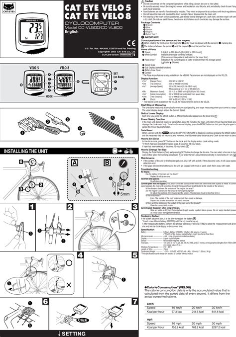 cateye manuals user guide Kindle Editon