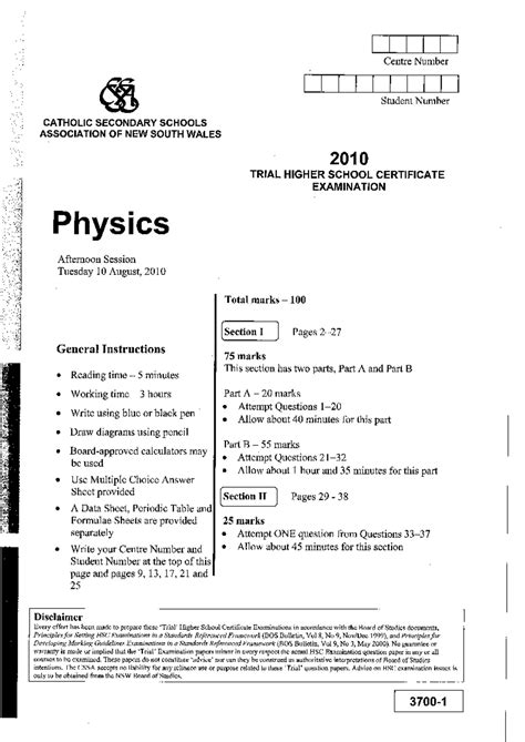 catholic trial paper 2013 physics Reader
