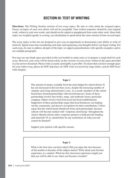 cbest writing essay samples Ebook Kindle Editon