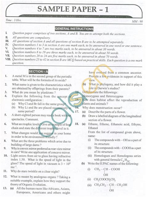 cbse class 10 solved question papers Reader