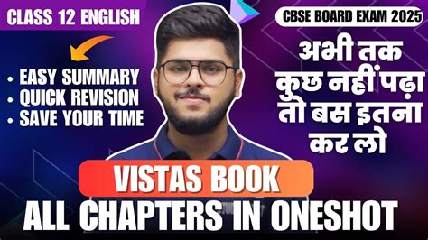cbse class 12 english chapters summary Kindle Editon