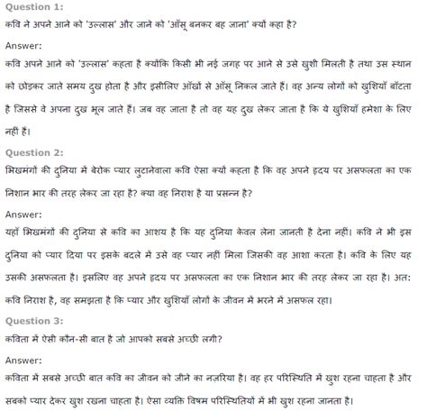 cbse hindi grammar class 8 Epub