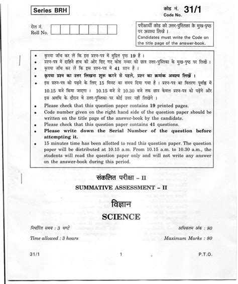cbse question paper 2012 Kindle Editon