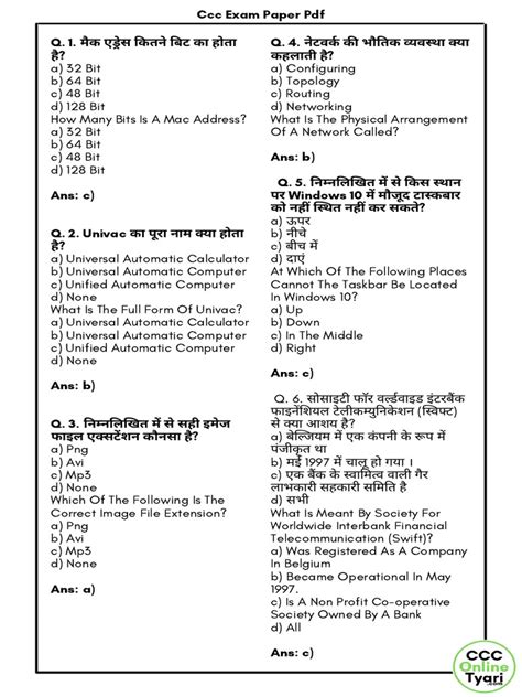 ccc test paper with answers sheet Kindle Editon