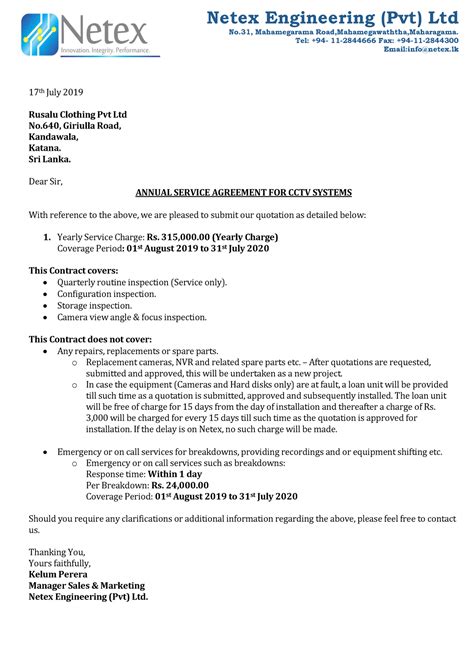 cctv maintenance agreement sample Doc