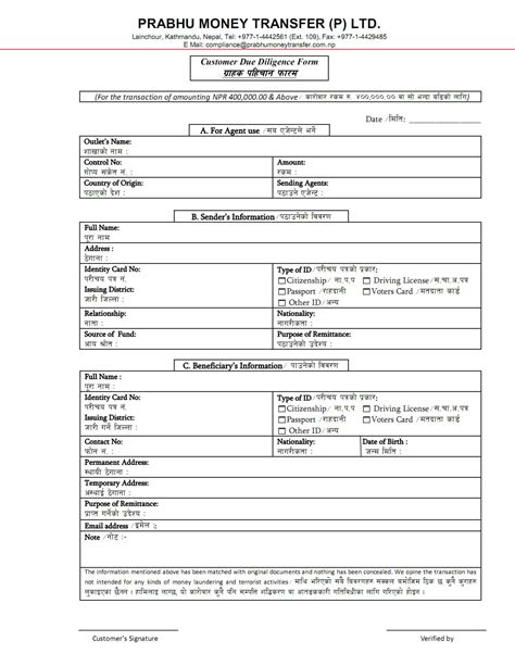 cdd full form in kyc