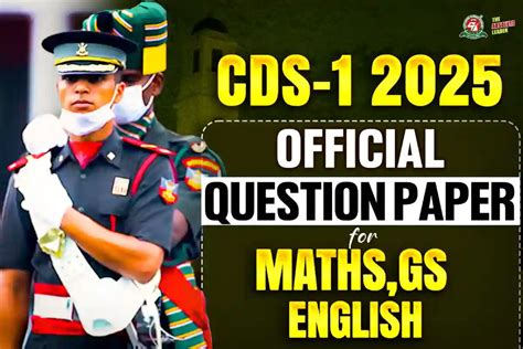 cds 1 2012 question paper Epub
