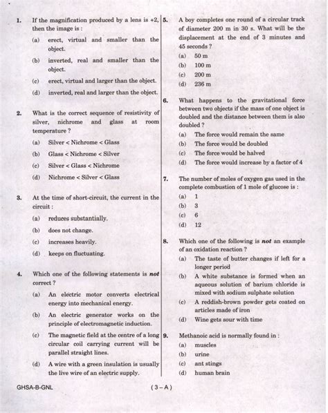 cds exam sample papers Epub