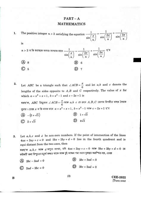 cee cee assam question paper Epub