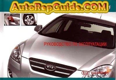 ceed user guide download Kindle Editon