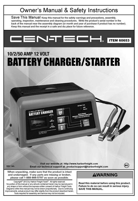 centech battery chrger wiring Kindle Editon