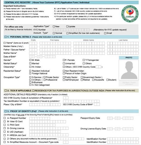 central kyc registry form online