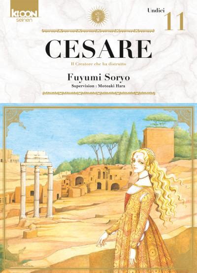 cesare vol 11 sory fuyumi PDF