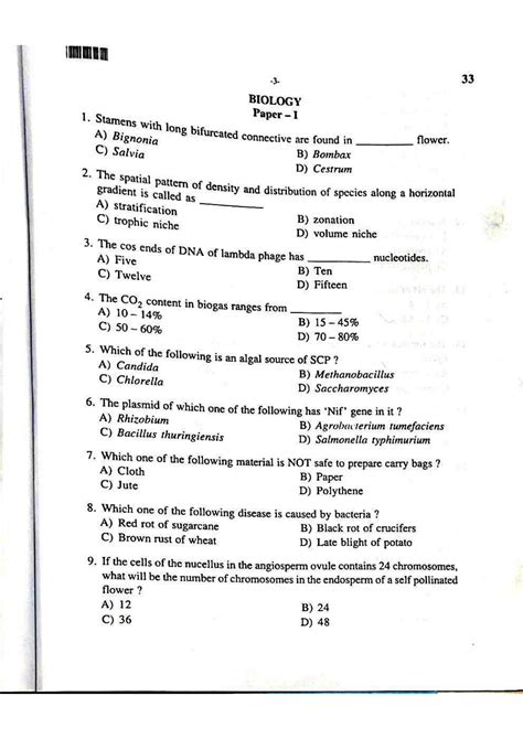 cet 2008 question paper with solution base Kindle Editon