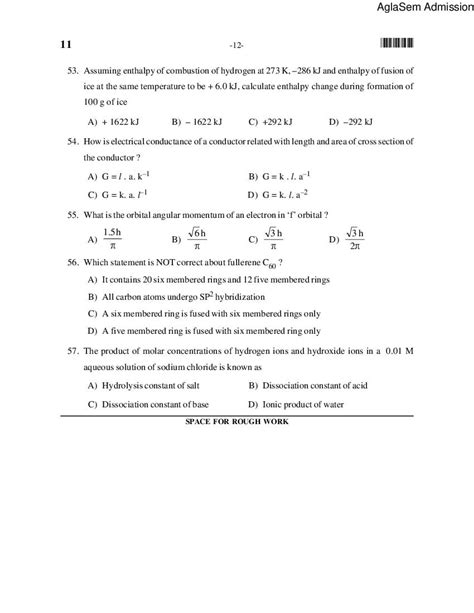 cet question paper 2014 PDF