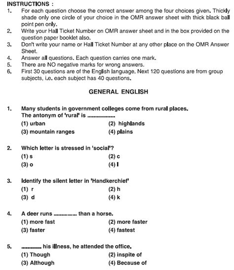 cet sikkim question paper Reader