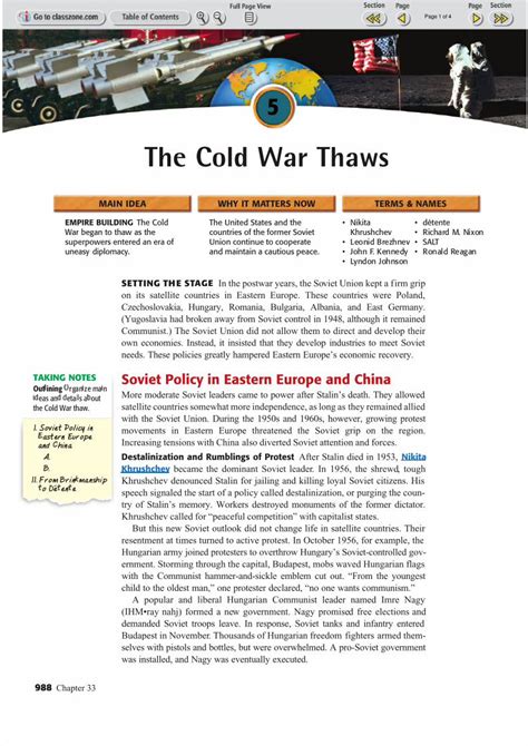 ch 33 sec 4 cold war thaws guided reading key Kindle Editon