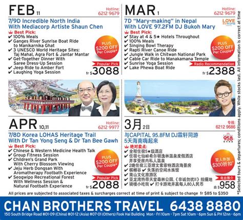 chan brothers china tour package