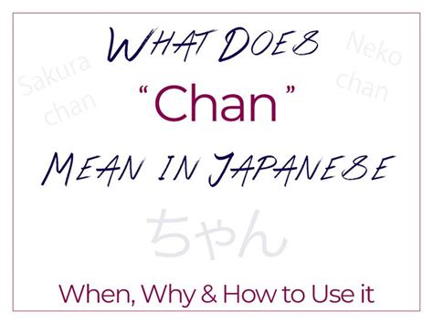 chan means in japanese