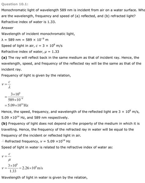 chapter 10 physics solutions Doc