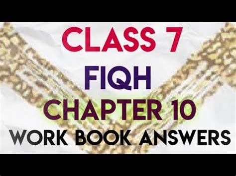 chapter 10 workbook answers Doc