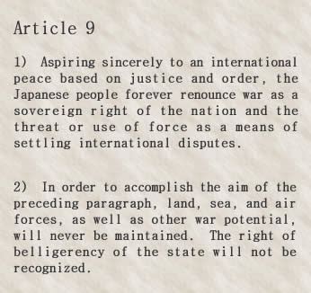chapter 2 article 9 japanese constitution Kindle Editon
