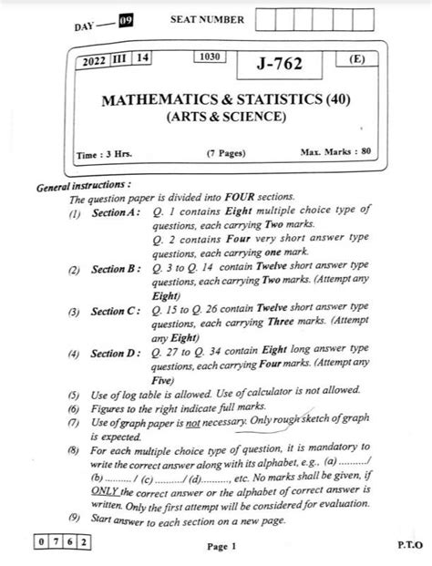 chapter wise solved maths paper class vii Kindle Editon